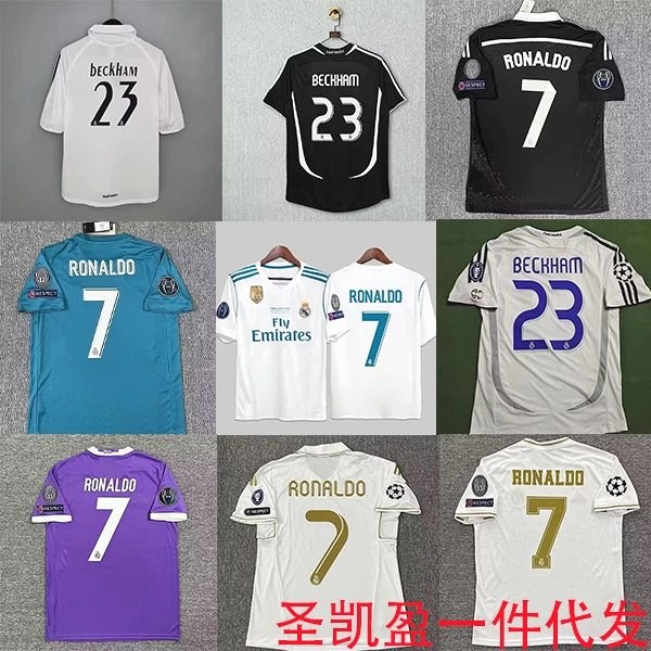 Retro Real Madrid football jersey in dozens of era colorways, short-sleeve fan version