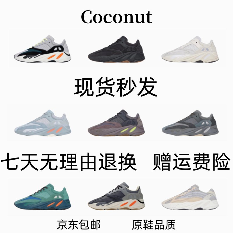 Gray Yeezy-style low-top knit sneakers with a wide 36–45 size and colorway run