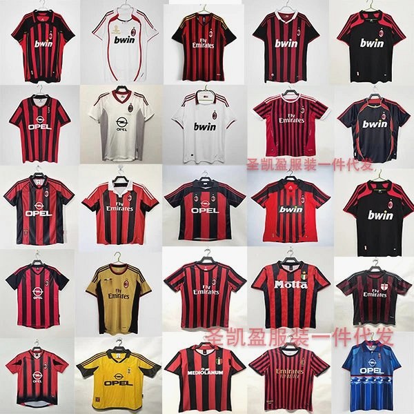 AC Milan Retro Football Jersey in Dozens of Home, Away and Third Colourways