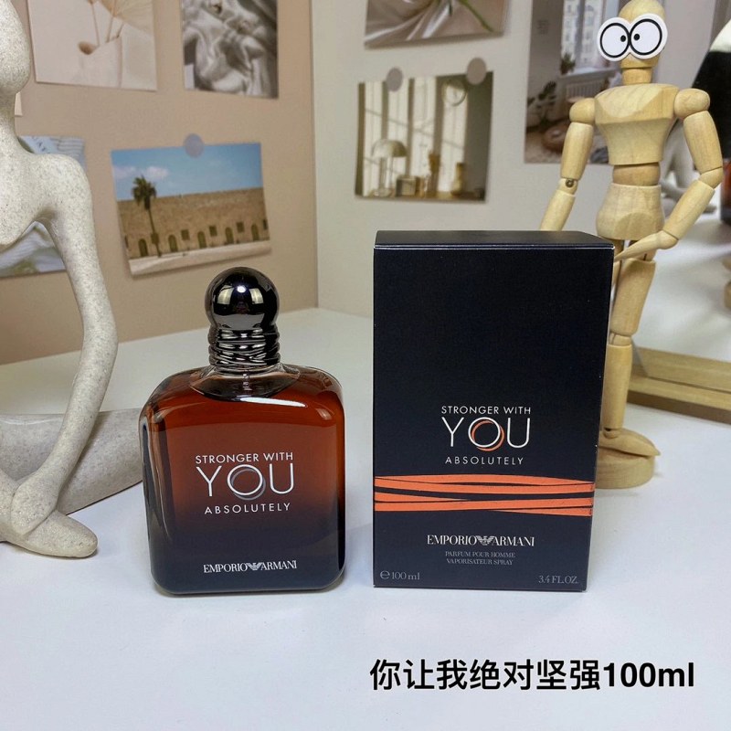 Armani Stronger With You Absolutely: A Boozy Chestnut-Vanilla Evening Fougère, 100ml