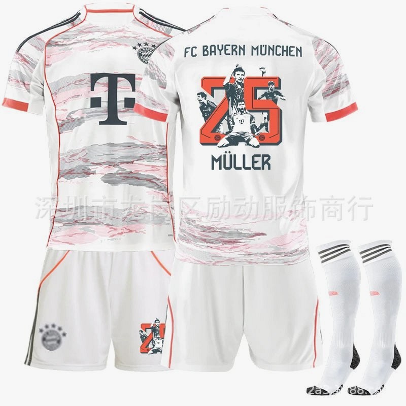 Bayern Munich White Retro-Style Football Jersey With Number and Sock Options