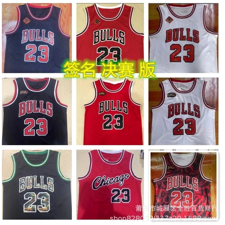 Chicago Bulls Multicolor Jersey Collection: Ten 23 Colorbways in Cotton, S–XXL
