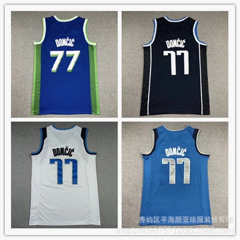 Dallas Mavericks Embroidered Jersey Collection in Seven Colorways, S–XXL