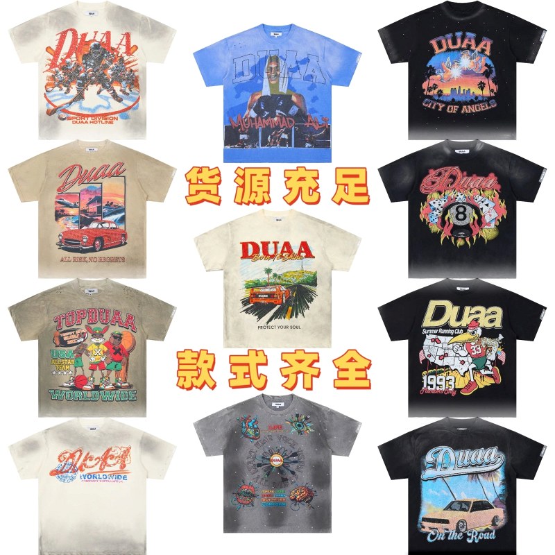 DUAA Multicolor Rhinestone Graphic Tees in a Loose, Cotton-Listed Spring 2026 Cut