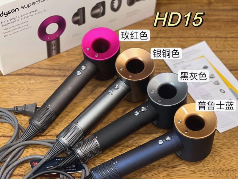 Dyson HD15 Hair Dryer, China-Spec 220 V With a 1.8 m Cord