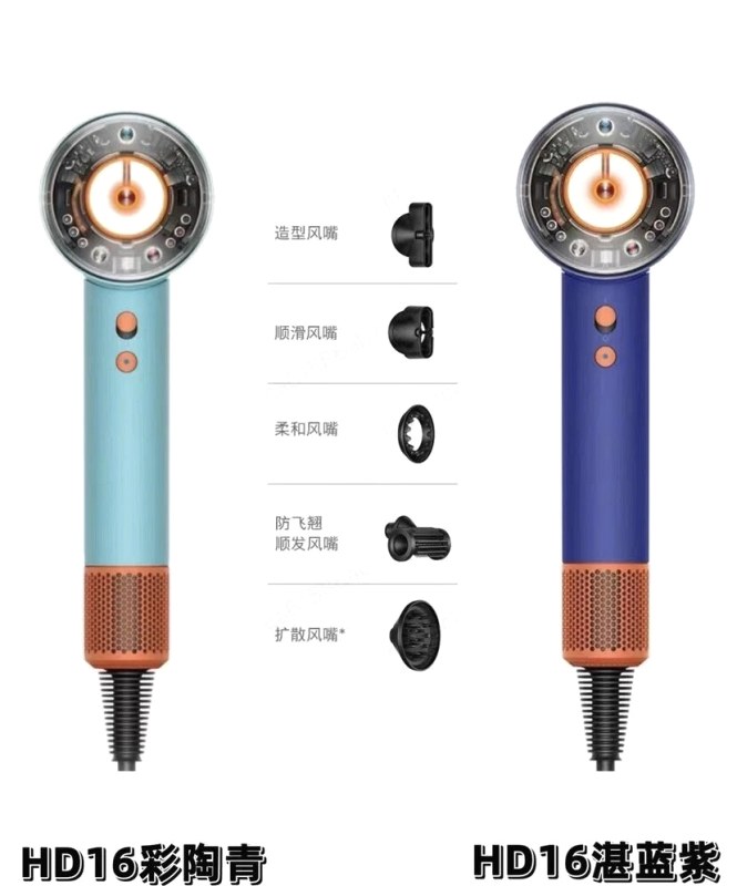 Dyson HD16 Supersonic Nural Hair Dryer: Sensor-Controlled Heat and the Line's Highest Measured Airflow