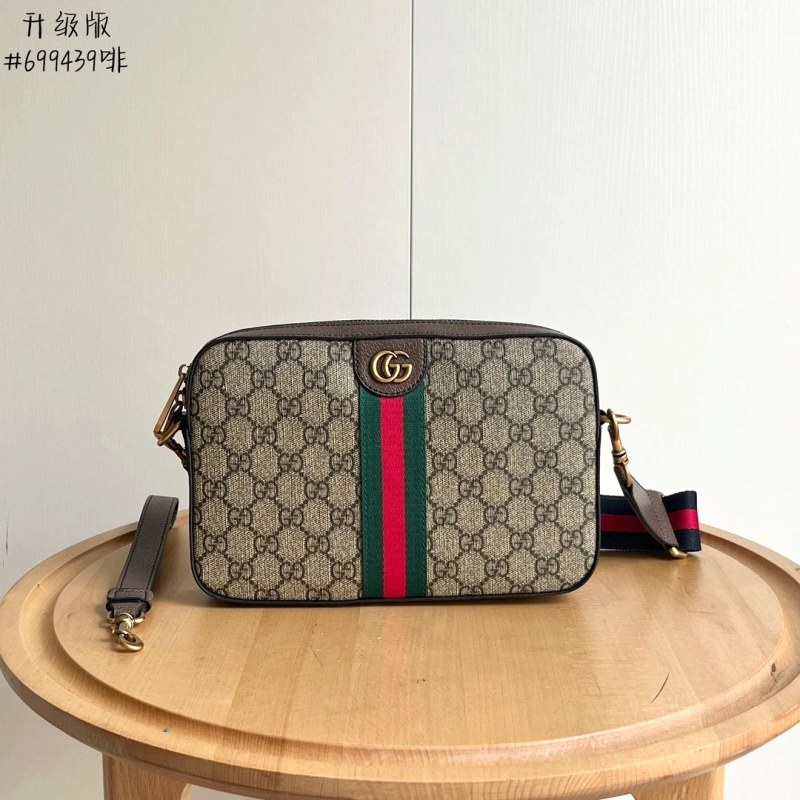 Gucci Ophidia-Style Shoulder Bag in White, 23.5 cm Wide, with an Adjustable Two-Way Strap