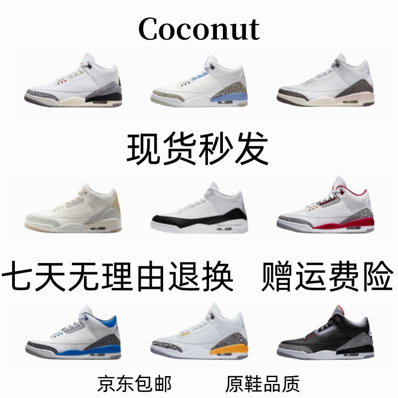 Jordan Multicolor Collection: 30-Plus Colorways in Adult Unisex Mid-Top Build