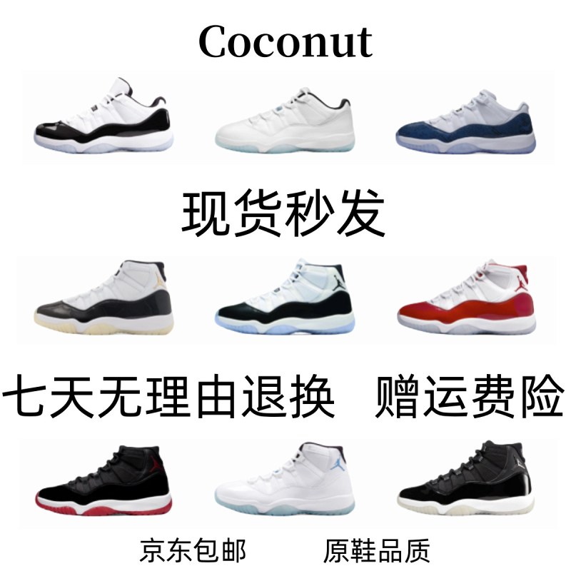 Jordan Patent-Leather Basketball Shoe With a Carbon Midfoot Plate and a 36–47.5 Size Run