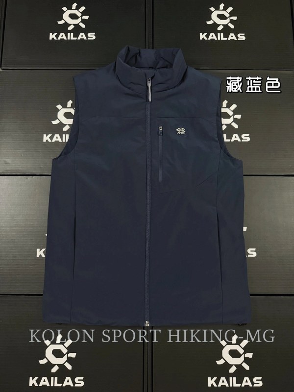 Kailas Gray Outdoor Pants in Utility Style, Listed With a Kolon Sport Vest Spec
