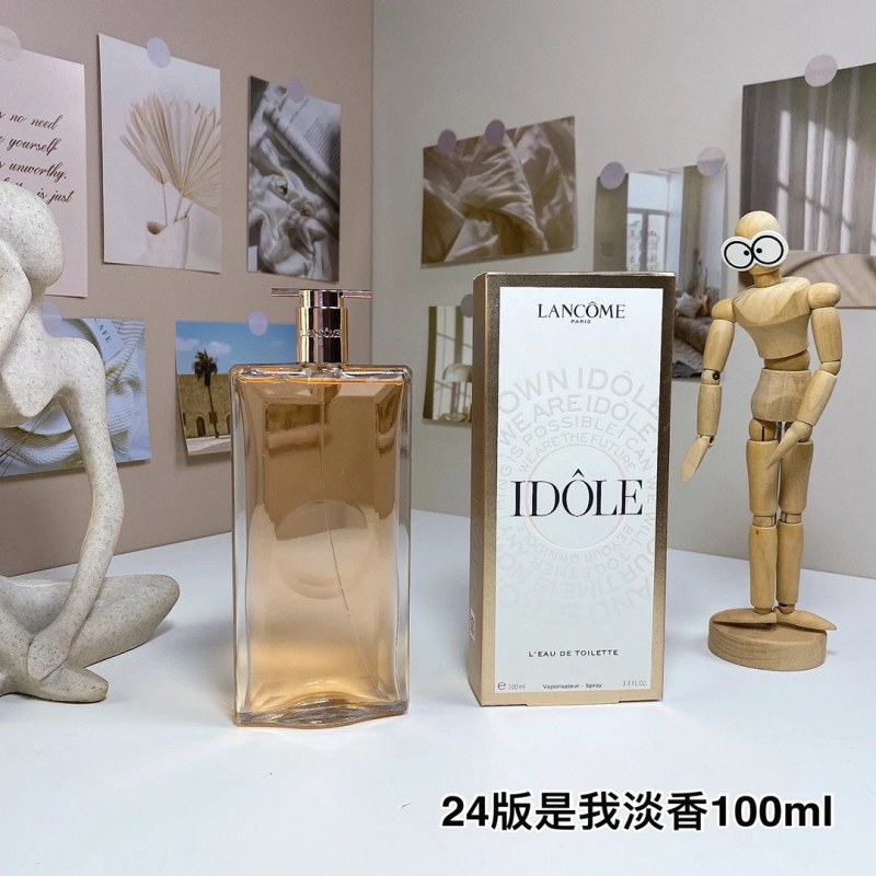 Lancome Idôle gray signature fragrance