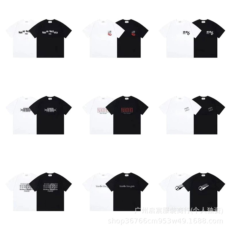 Maison Margiela multicolor print T-shirt collection — loose-fit 230 gsm cotton crew neck in black and white