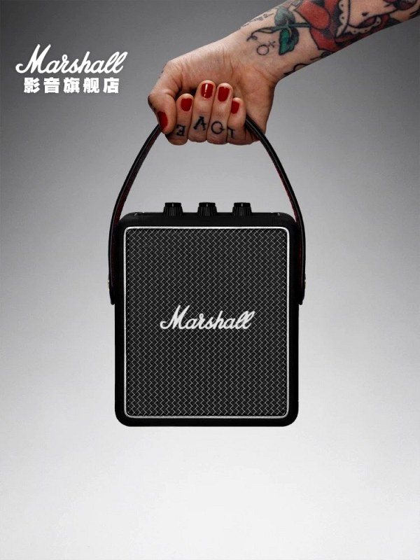 Marshall-Branded Gray Portable Speaker with IPX7, Solar Charging, and 360° Sound