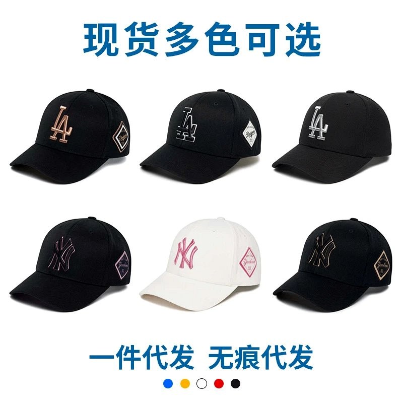MLB Multicolor Baseball Cap Collection: Embroidered, Adjustable, Foldable in 34 Colorways