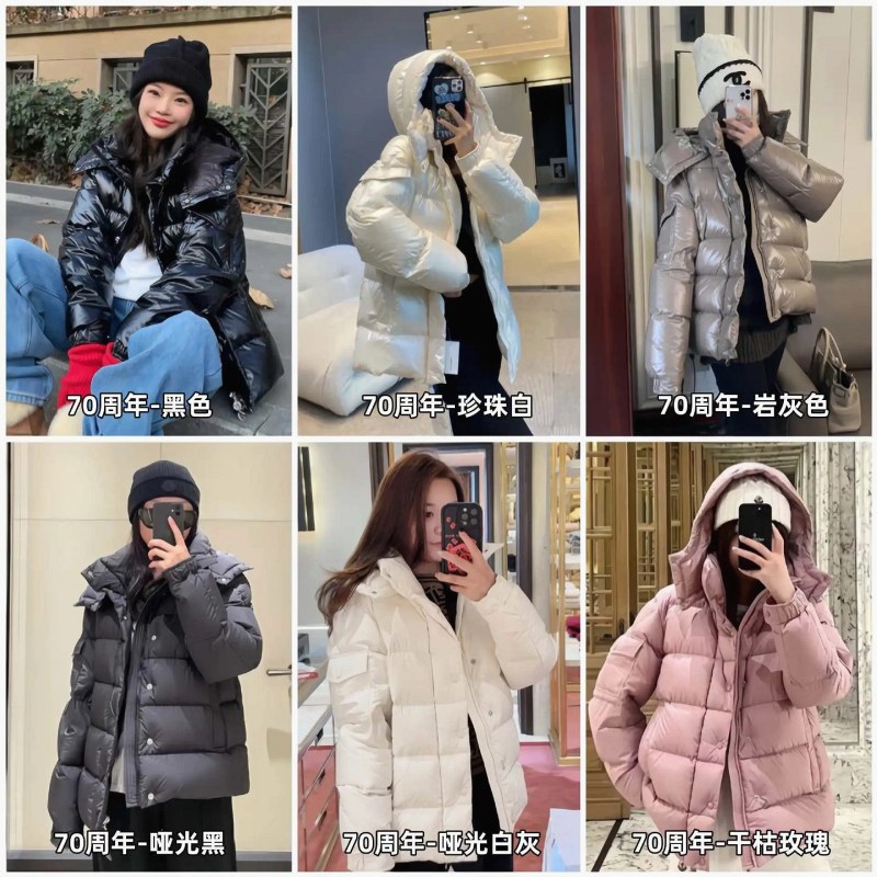 Moncler Maya-Format Matte Puffer in Rose Pink: 700 Fill Power, Detachable Hood