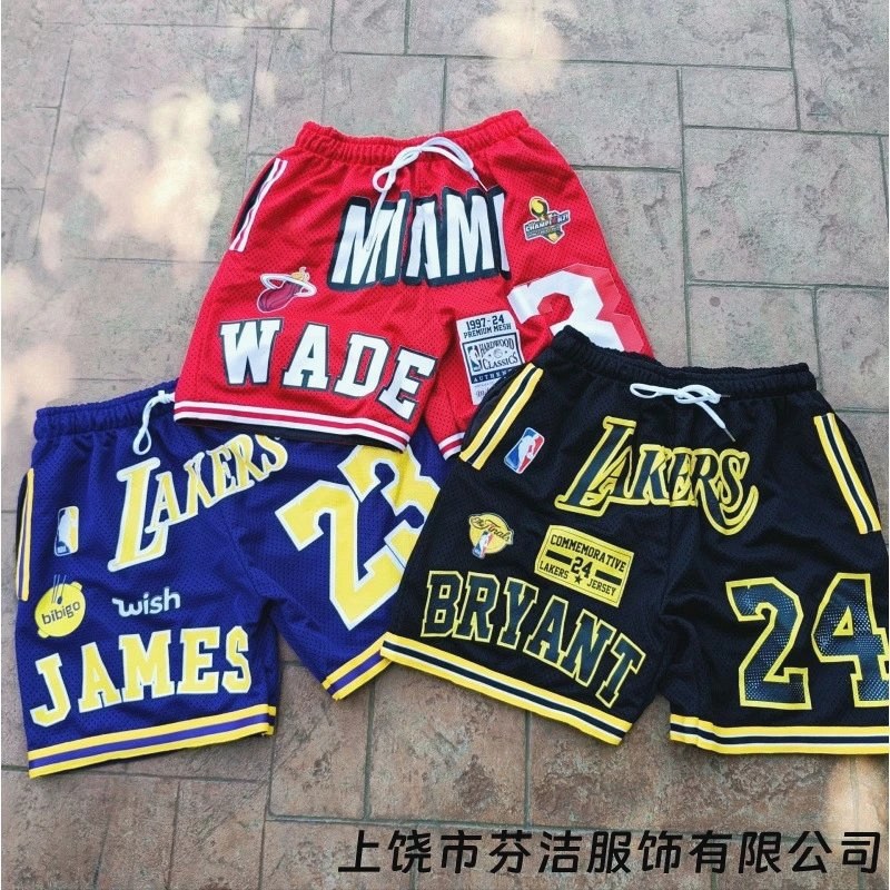 NBA Black Shorts in Polyester Four-Way Stretch, Sizes S–6XL