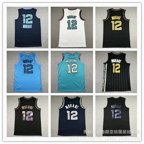 NBA Embroidered Multicolor Basketball Jersey Collection in Polyester, S–XXL