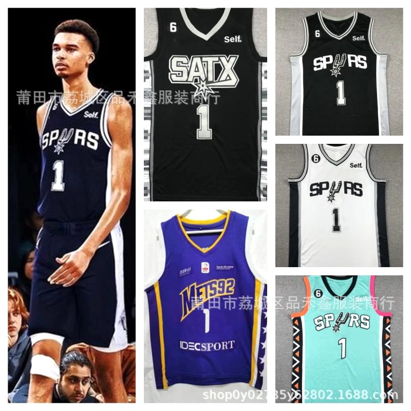 NBA multicolor replica jersey in a cotton-face fabric, nine colorways, unisex S–XXL