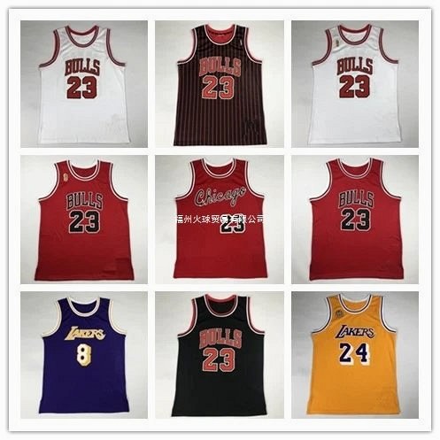 NBA Striped Multicolor Basketball Jersey Collection, Men's S–XXL