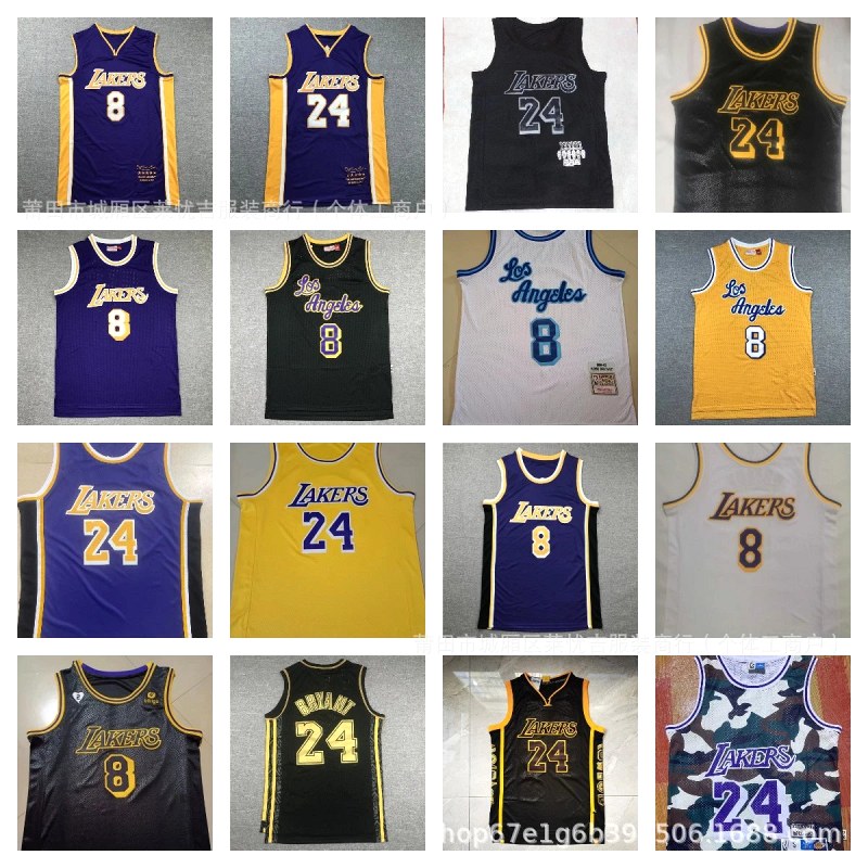 NBA Multicolor Basketball Jersey Collection: 40+ Kobe-Era Colorways, Men's S–XXL