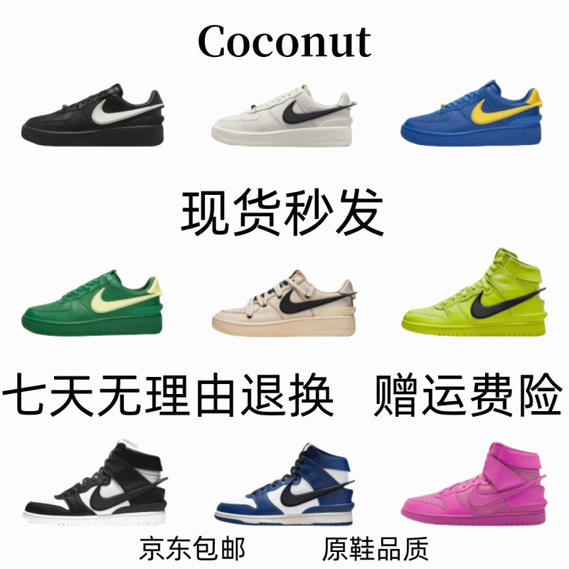 Nike Multicolor Sneaker Collection: Leather Uppers, Rubber Soles, Unisex EU 36–45