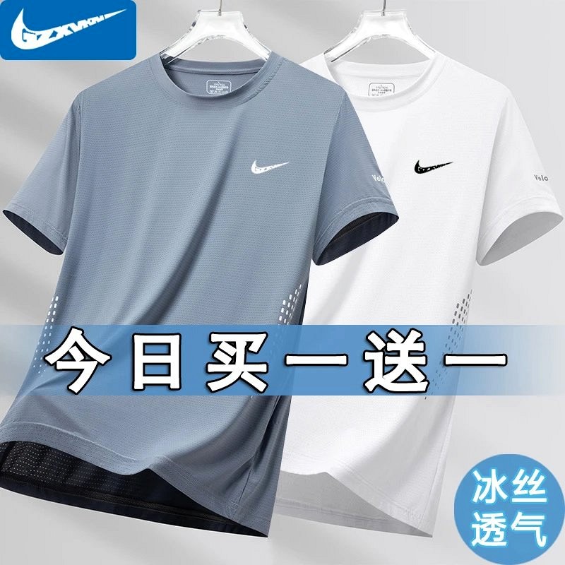 Nike Multicolor Polyester Mesh Tee Collection in Five Colorways and Sizes M–5XL