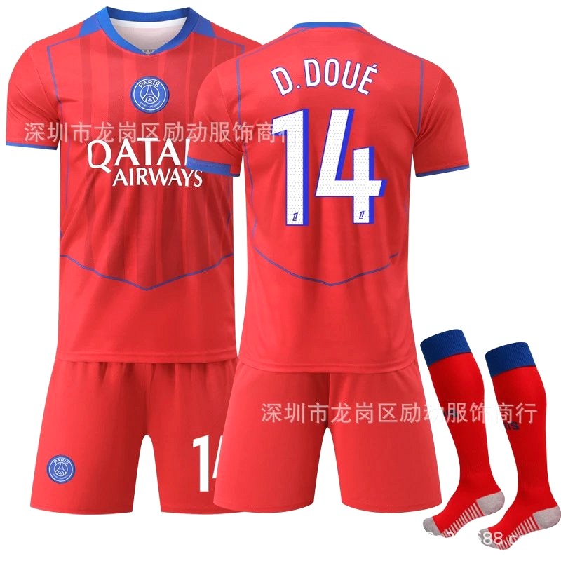 Paris Saint-Germain Red Retro-Style Football Jersey in Polyester Blend, Sold With Number, Sock, and Pad Options