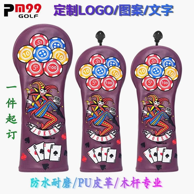 PM99 Golf Logo Multicolor Bag Collection in PU, Listed in Dark Purple