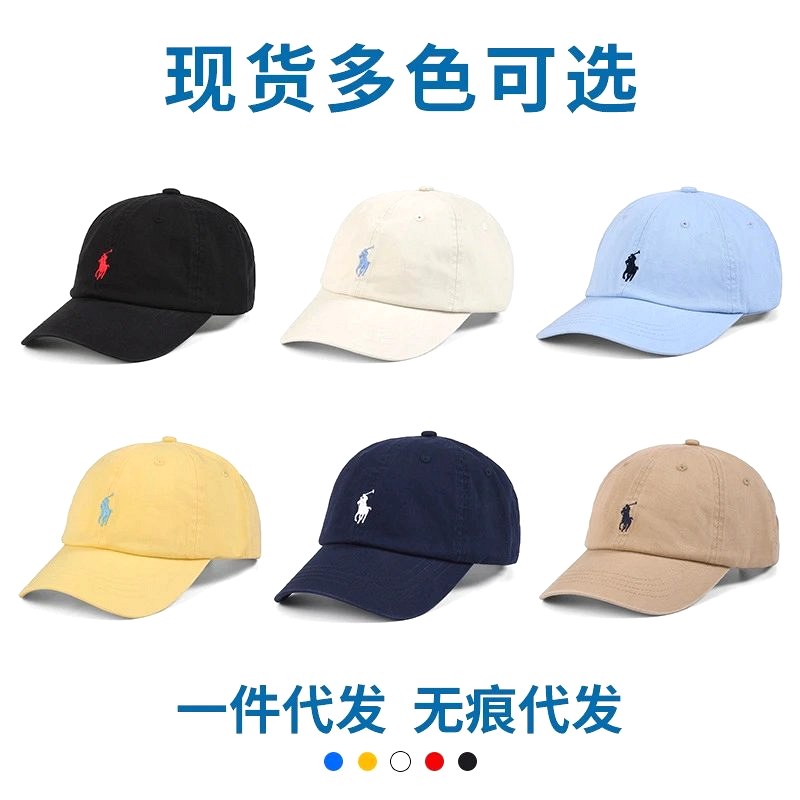 Polo Ralph Lauren Multicolor Baseball Cap Collection: Foldable Washed Cotton in Fifteen Colorways