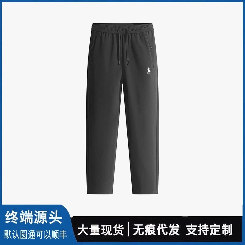 Polo Ralph Lauren Straight-Leg Nylon Casual Pants in Black, Mid-Rise With a Drawstring Waist, Up to 5XL