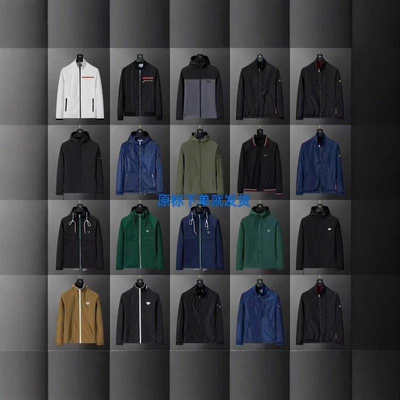 Prada Multicolor Hooded Zip Jacket: Jacquard Cotton-Blend Shell in a 24-Color Run