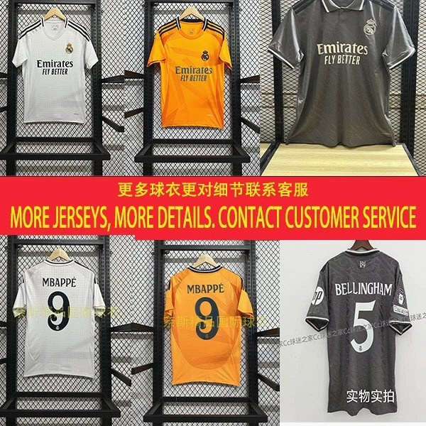 Real Madrid 24/25 Graphic Football Jersey Collection: Lightweight Polyester, S–XXL, Dozens of Club Colourways