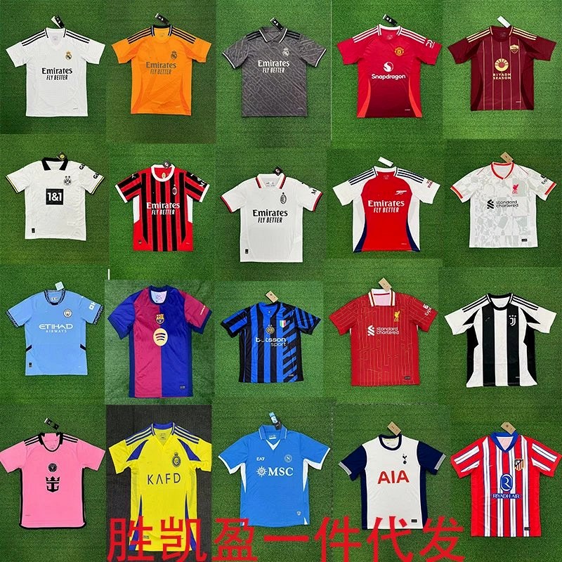 Real Madrid Multicolor Football Jersey Collection: Polyester Short-Sleeve Shirts in S–2XL