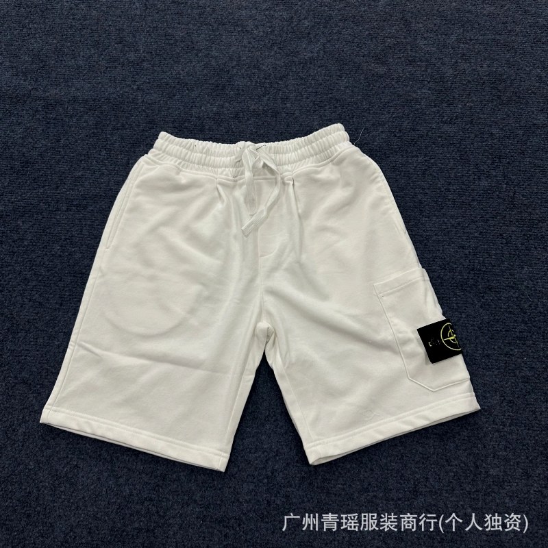 Loose Terry-Cloth Stone Island Shorts in White for Summer