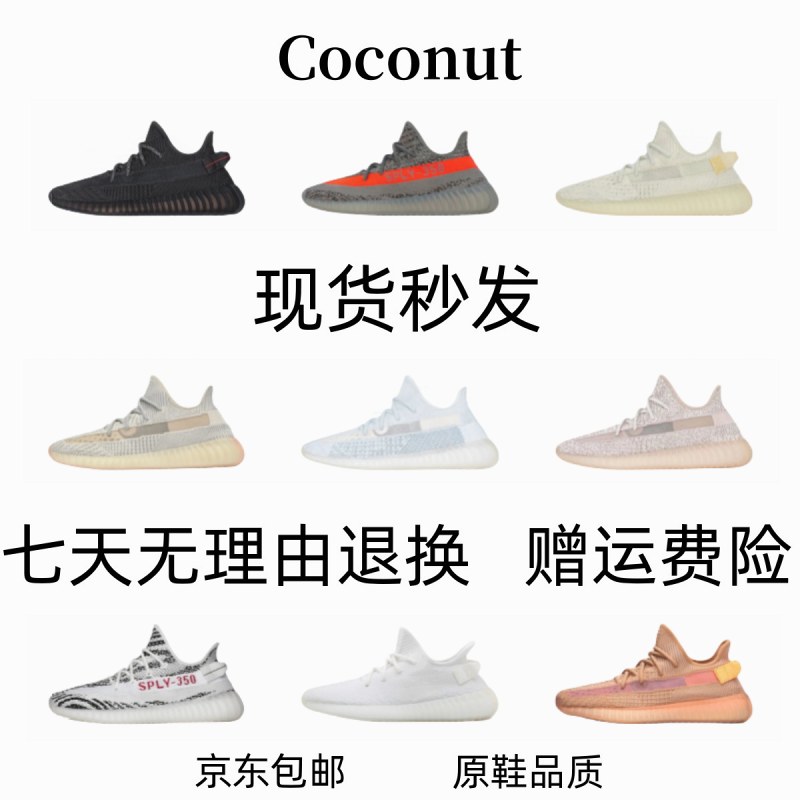 Yeezy 350 V2-Style Sneaker in Black, Listed in Sizes 36–48
